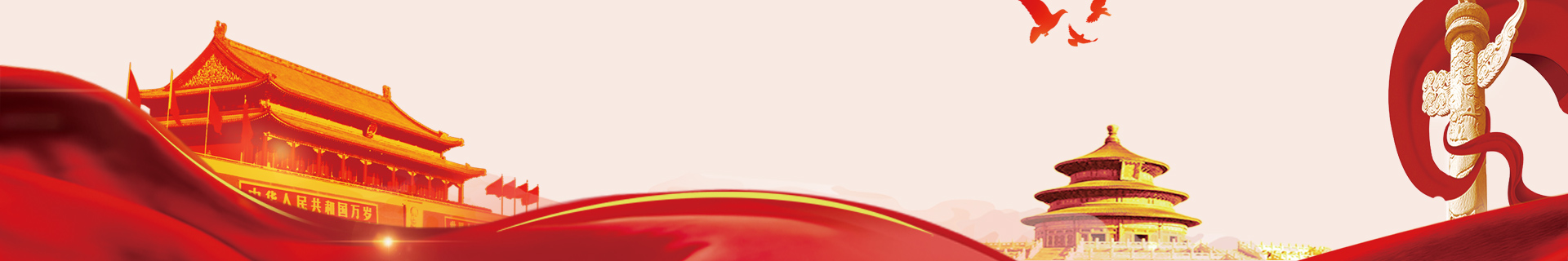banner-dj